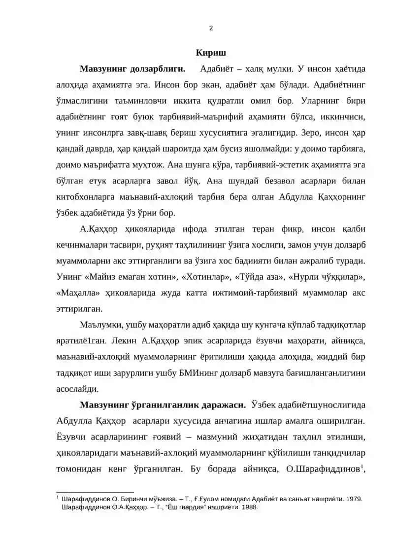 Абдулла Қаҳҳор Ҳикояларида Маънавий-Ахлоқий Муаммоларнинг Қўйилиши 2