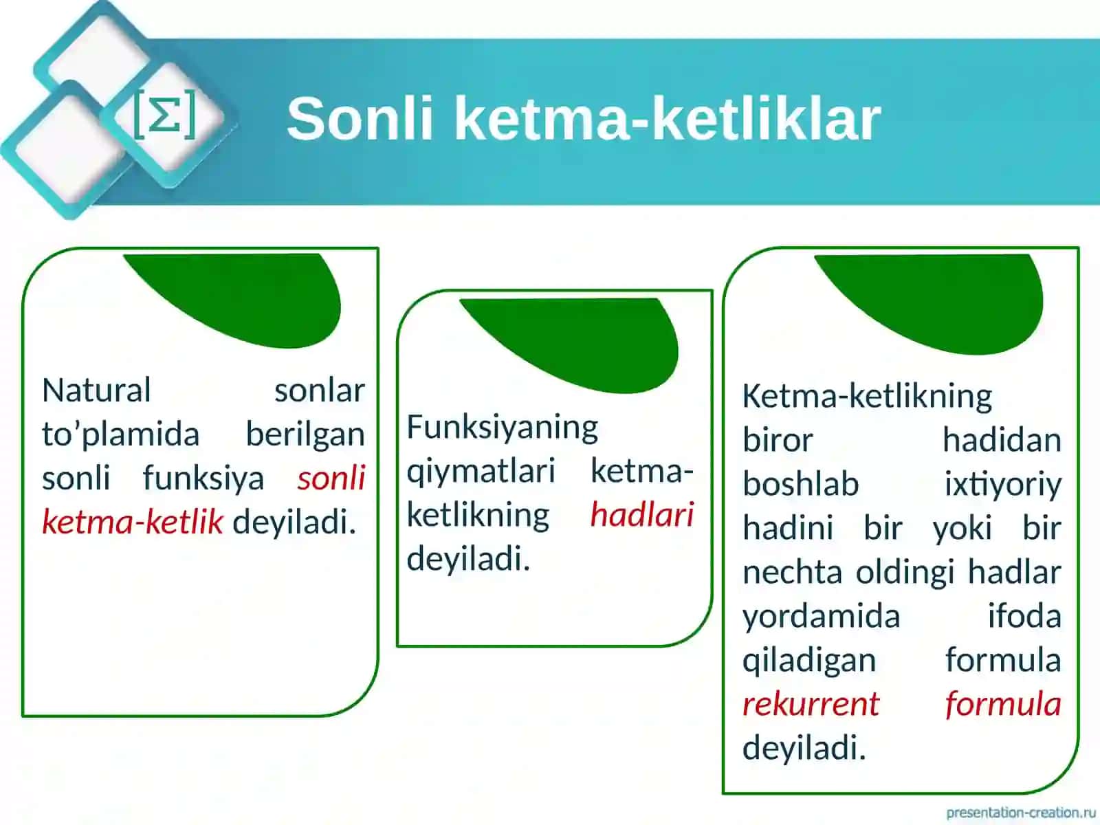 Arifmetik progressiya yig’indisiga doir turli ko’rinishdagi misol va masalalarni yechish malakalarini  rivojlantirish 2