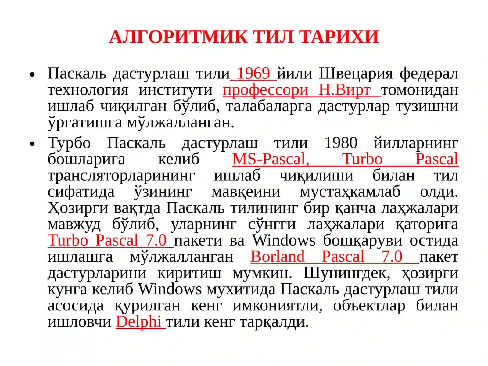 ДАСТУРЛАШ ТИЛЛАРИ 2