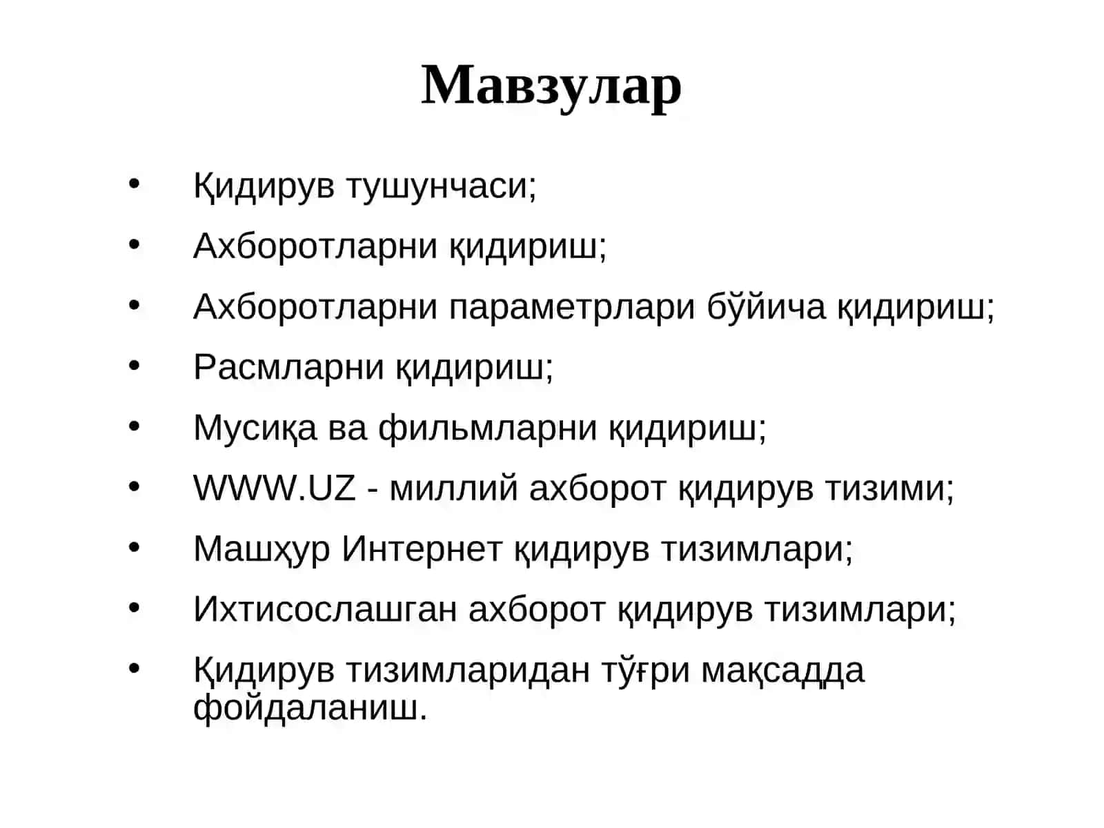 ИНТЕРНЕТДА АХБОРОТ ҚИДИРУВ ТИЗИМЛАРИ 2