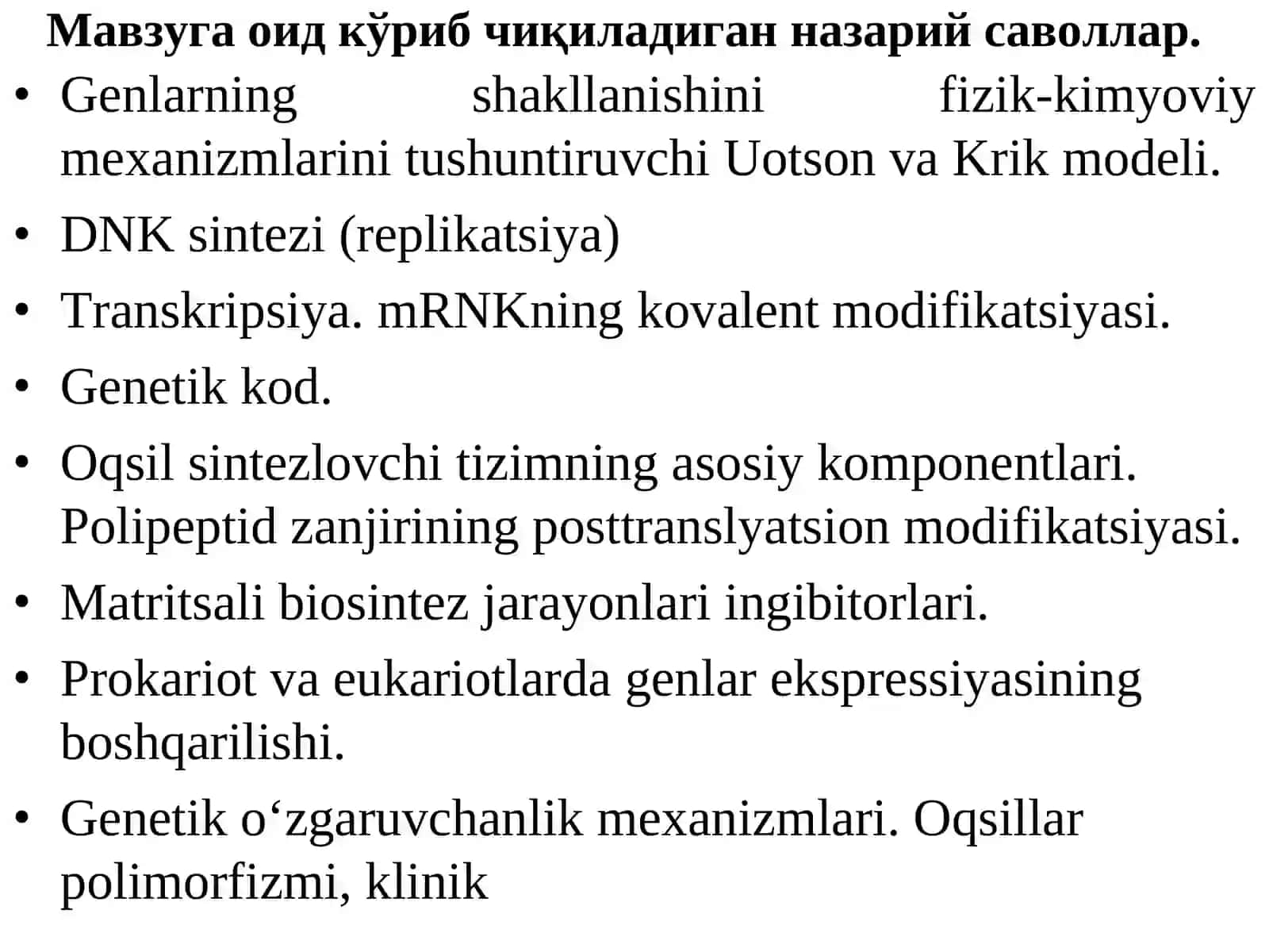 Molekular biologiya. Genlar ekspressiyasi: DNK strukturasi, replikatsiya, transkripsiya 2
