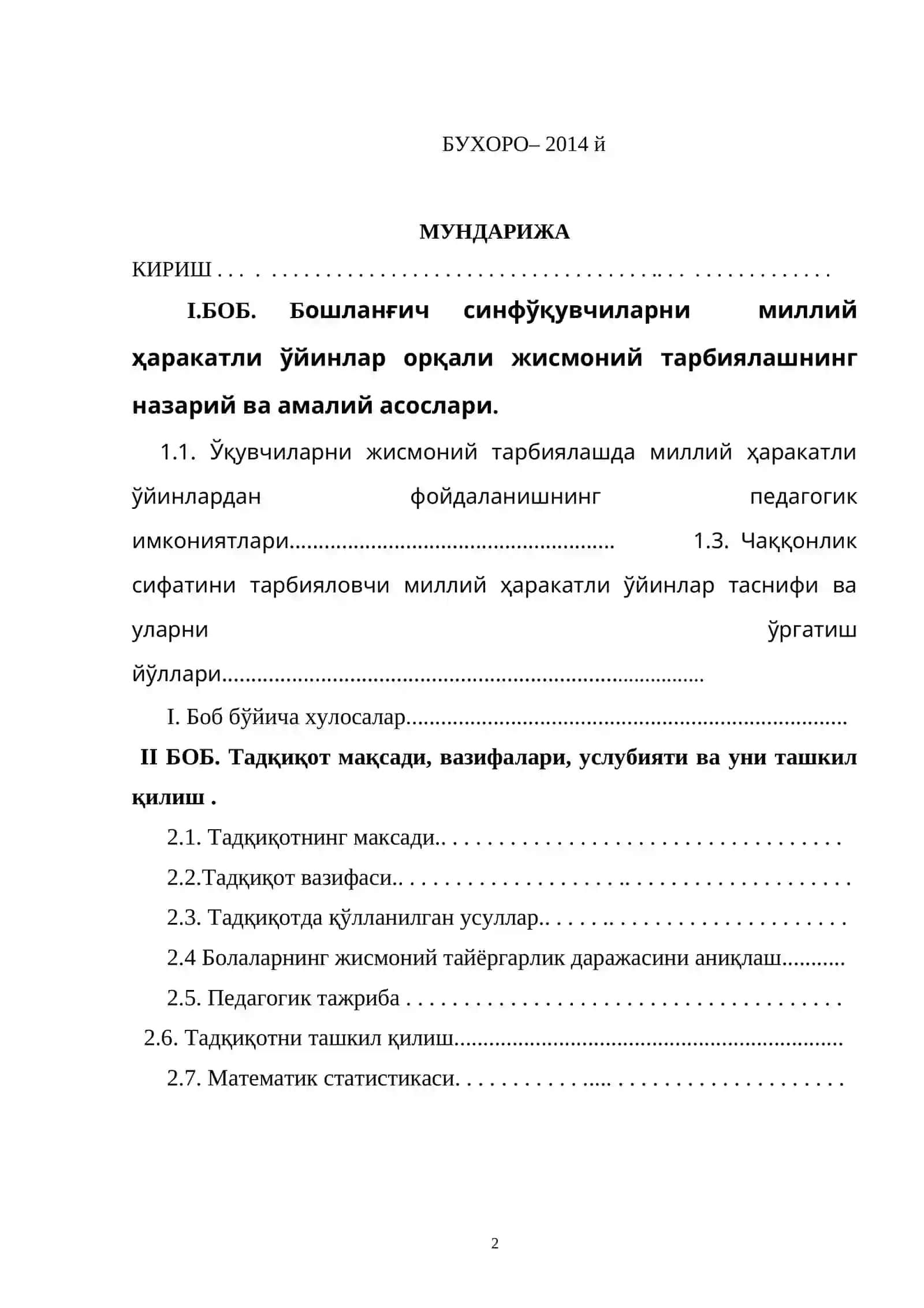Жисмоний тарбия ва жисмоний маданият 2