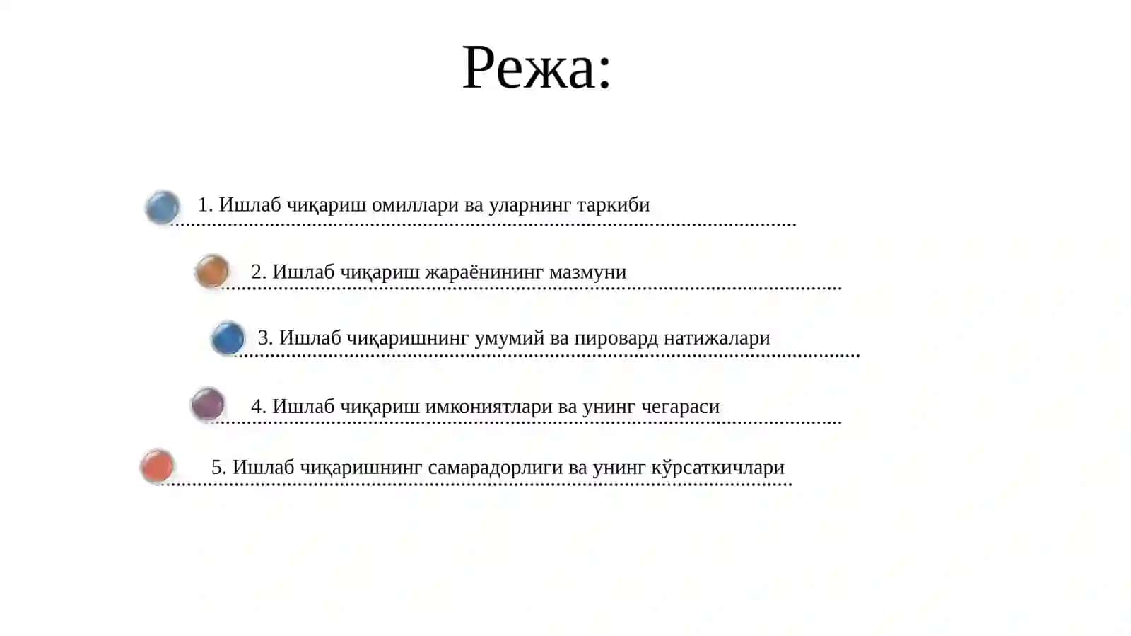 Меҳнат предметлари 2