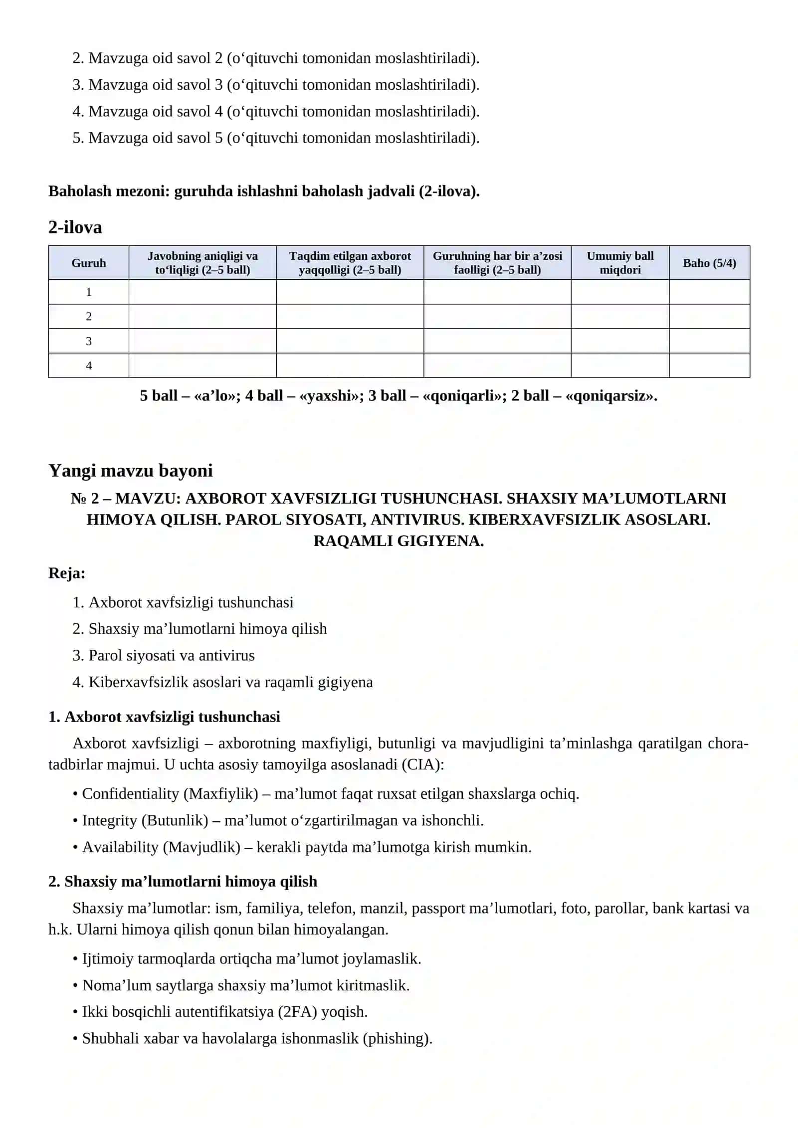 Axborot xavfsizligi tushunchasi. Shaxsiy ma’lumotlarni himoya qilish. Parol siyosati, antivirus. Kiberxavfsizlik asoslari. Raqamli gigiyena. Ma’lumotlarni zaxiralash. 2