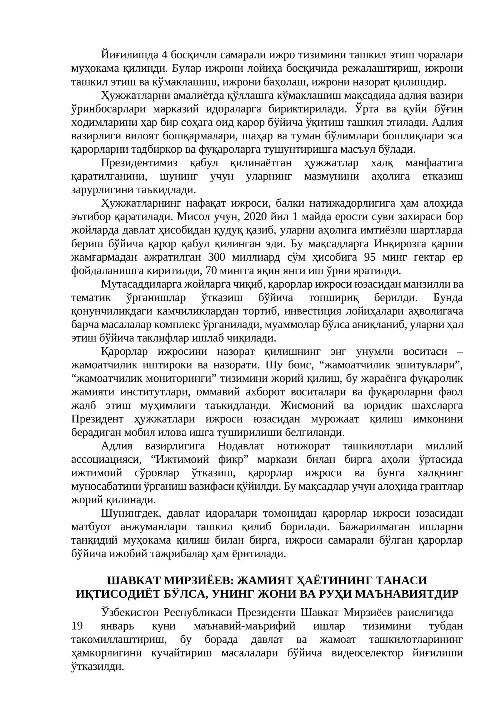 Иқтисодий, ижтимоий-сиёсий воқеаларга доир маълумотлар 2