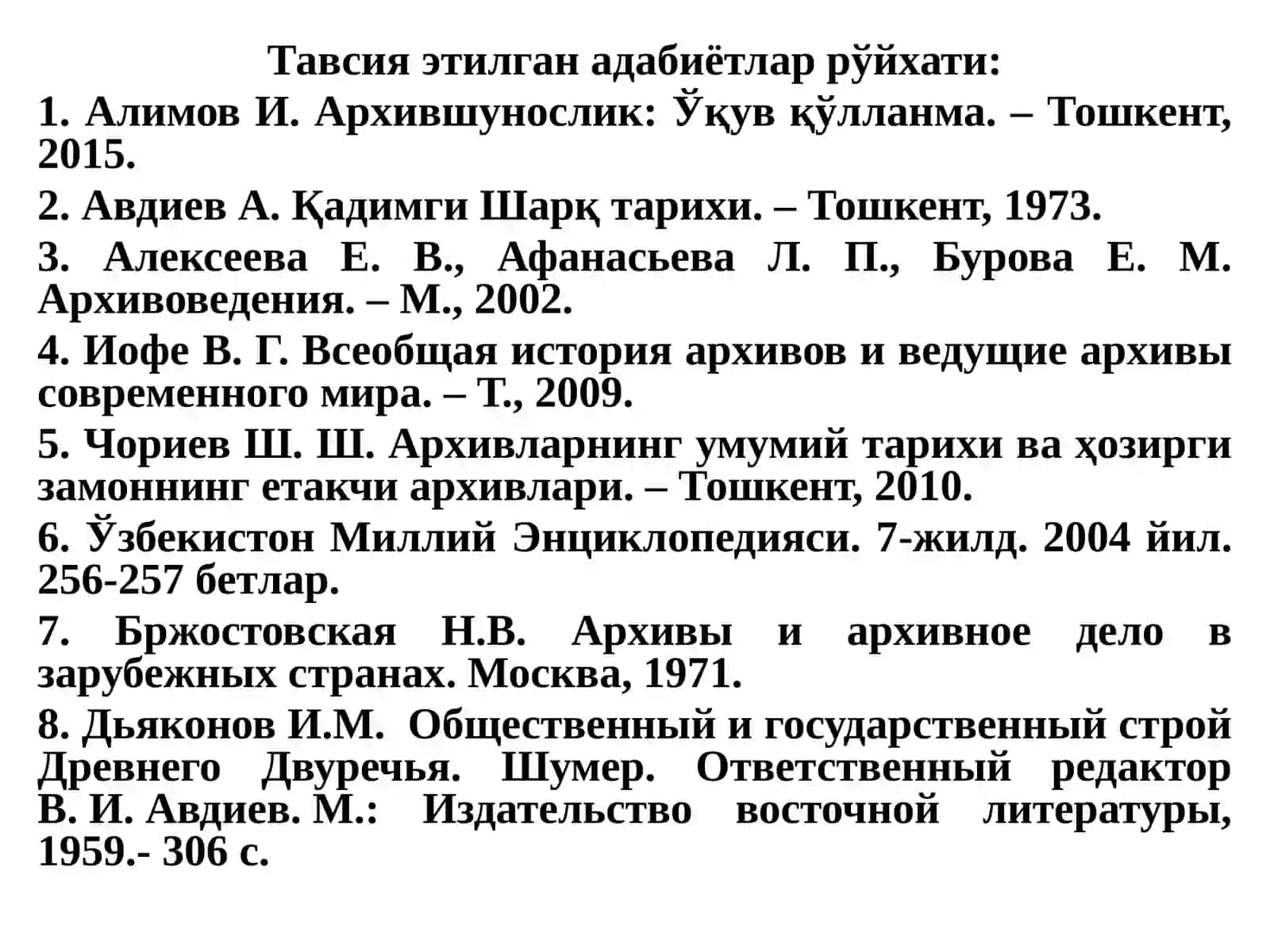 Qadimgi Ossuriyada kohinlar arxivlari 2