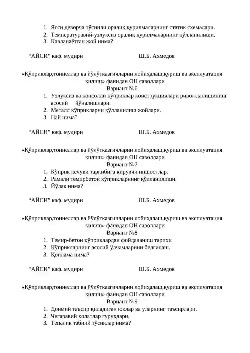 Қўприклар,тоннеллар ва йўлўтказгичларни лойиҳалаш,қуриш ва эксплуатация қилиш фанидан ОН саволлари 2