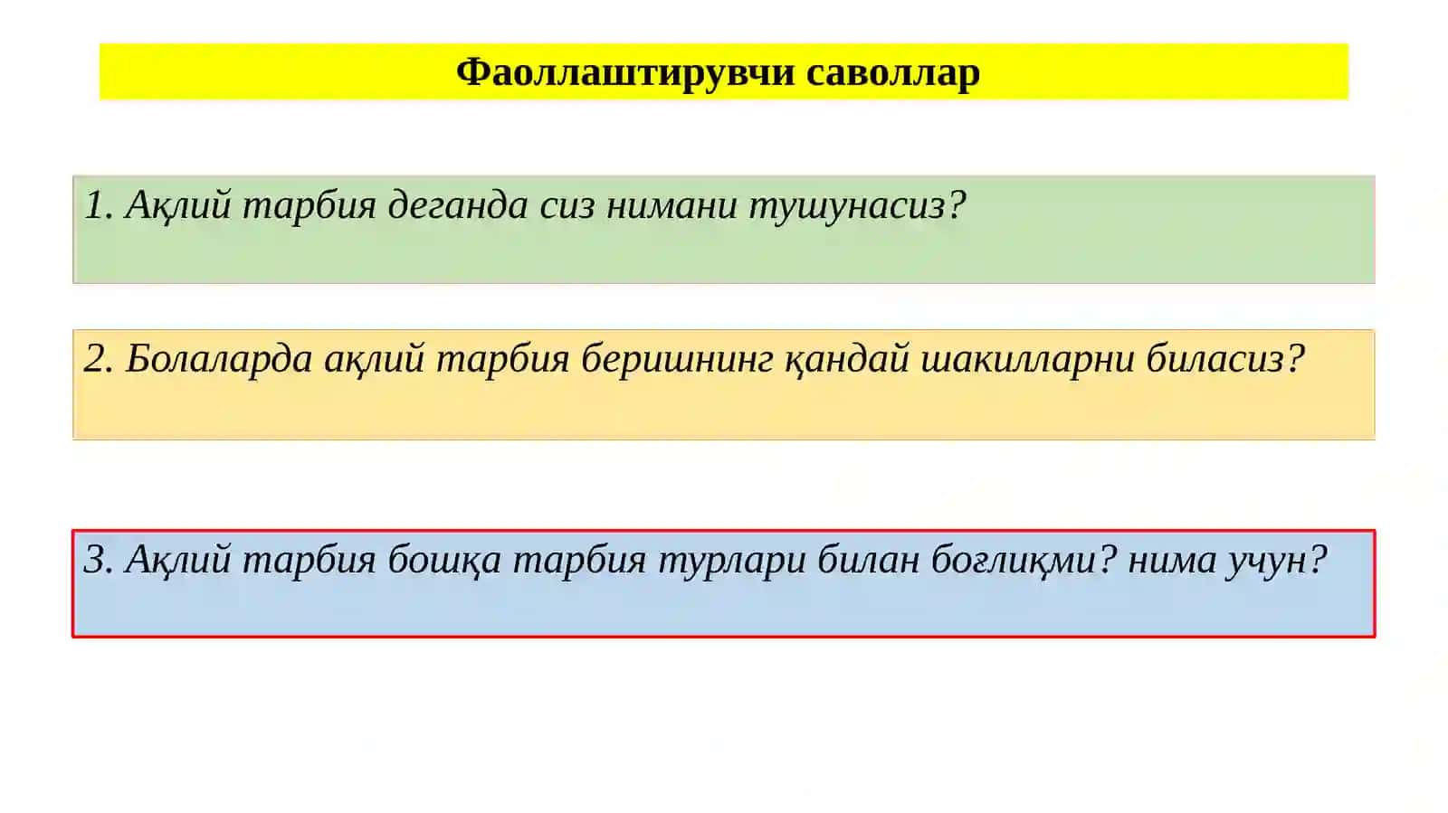 Ақлий тарбия 2