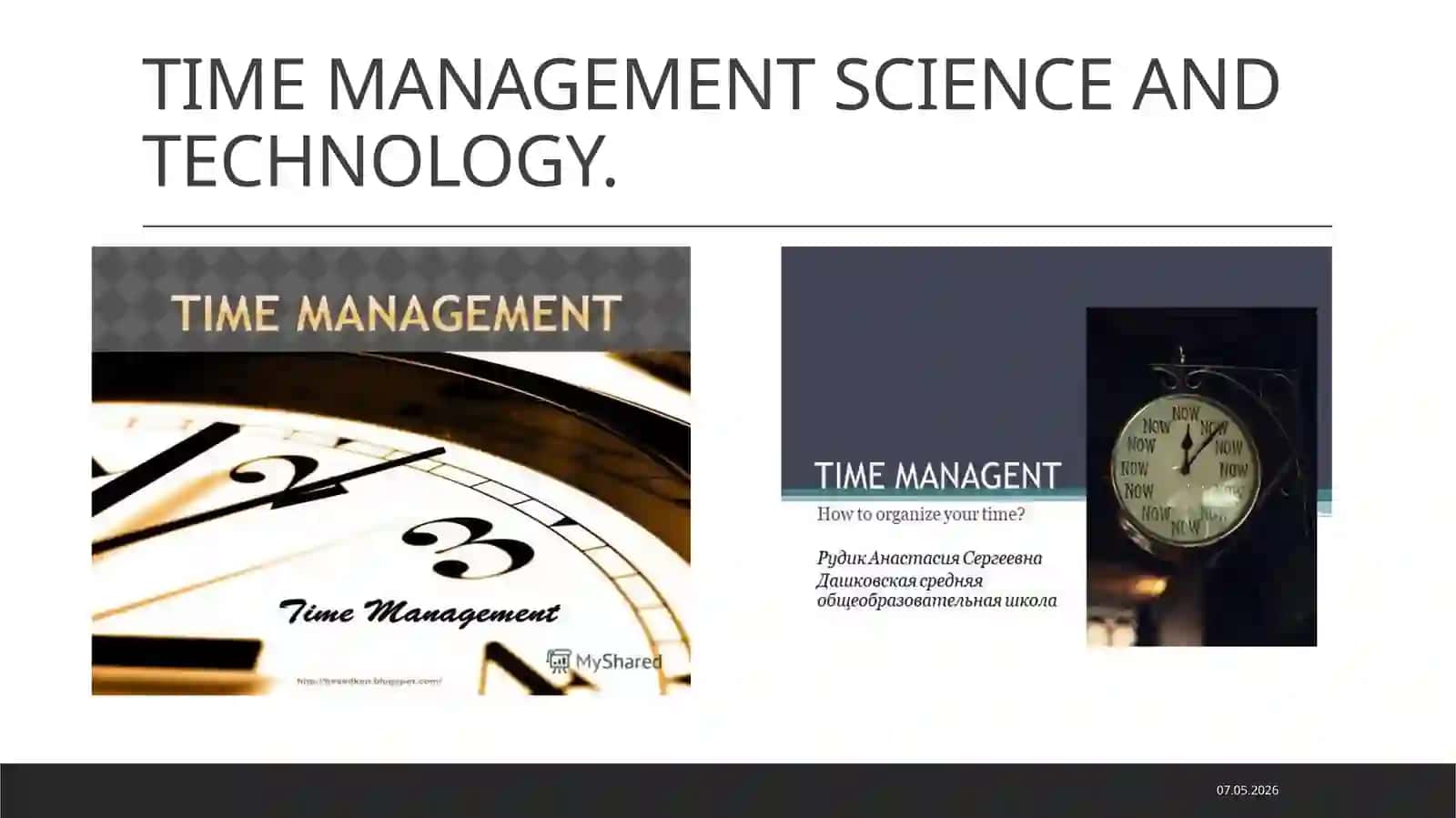 TIME MANAGEMENT SCIENCE AND TECHNOLOGY 2