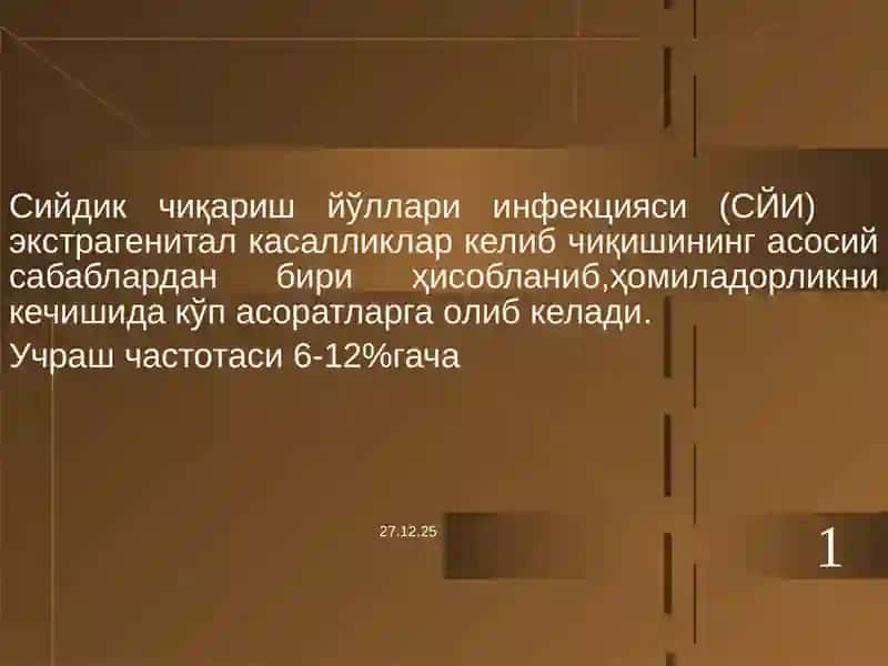 Акушерства вагинекологиядасийдик чиқариш йуллари инфекцияси 2