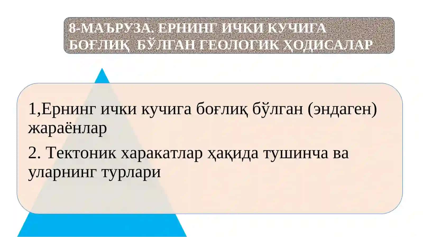 МУҲАНДИСЛИК ГЕОЛОГИЯСИ 2