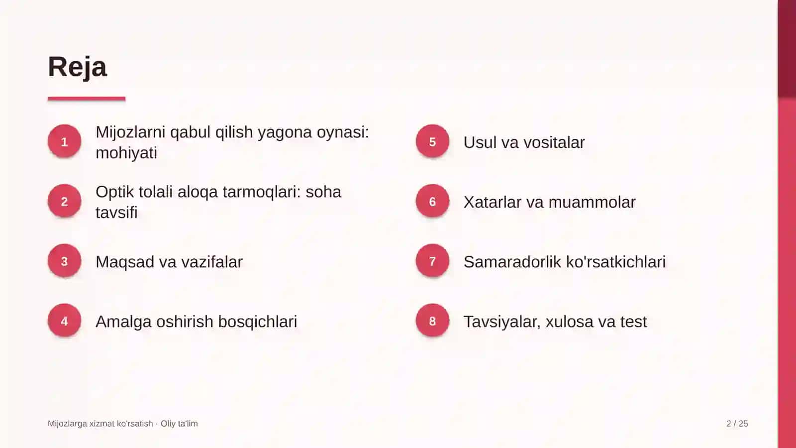 optik tolali aloqa tarmoqlarida mijozlarni qabul qilish yagona oynasini tashkil etish 1852 2