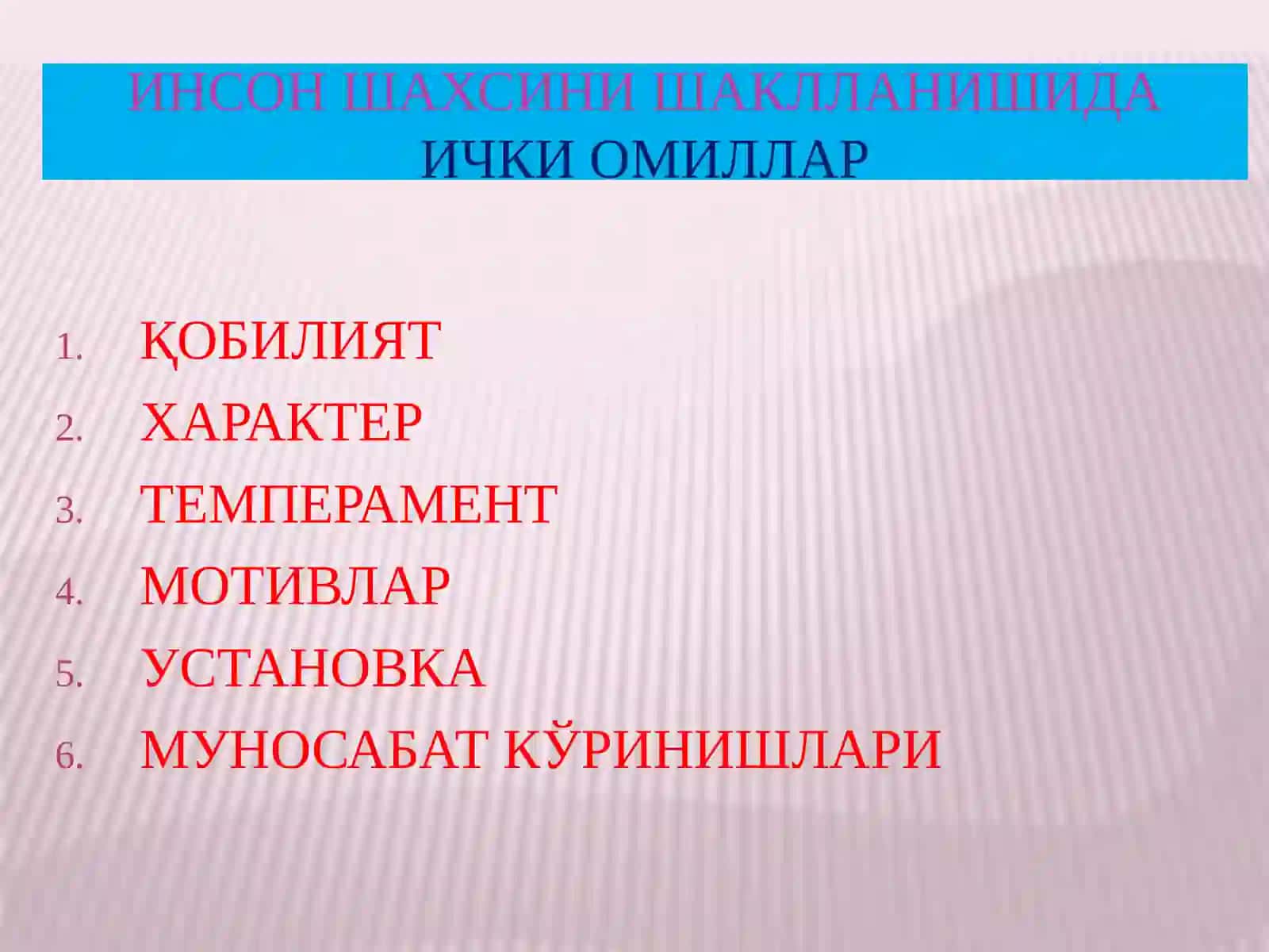 ШАХС ПСИХОЛОГИЯСИ 2