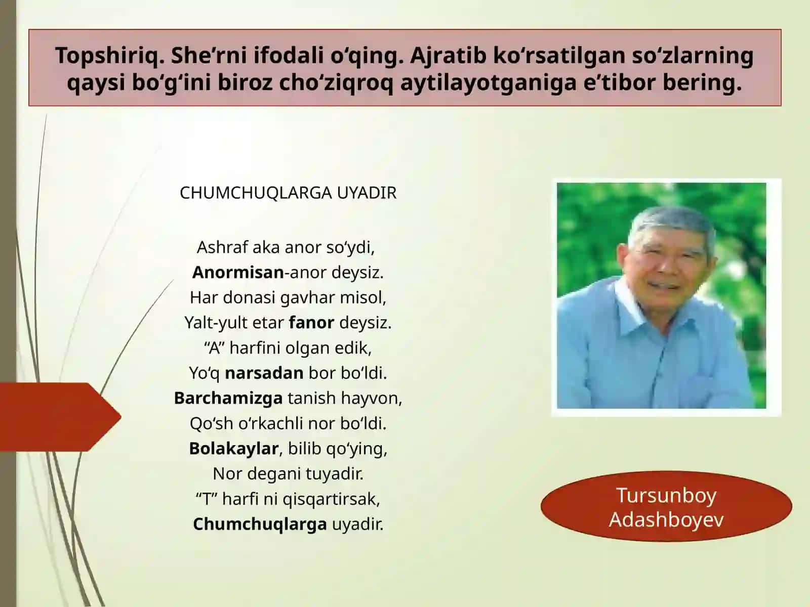 5-sinf. Urg'u va uning ahamiyati 2