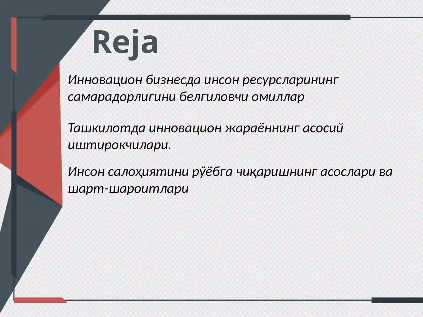 Инновацион иqtisodiyotda inson omilini faollashtirish 2