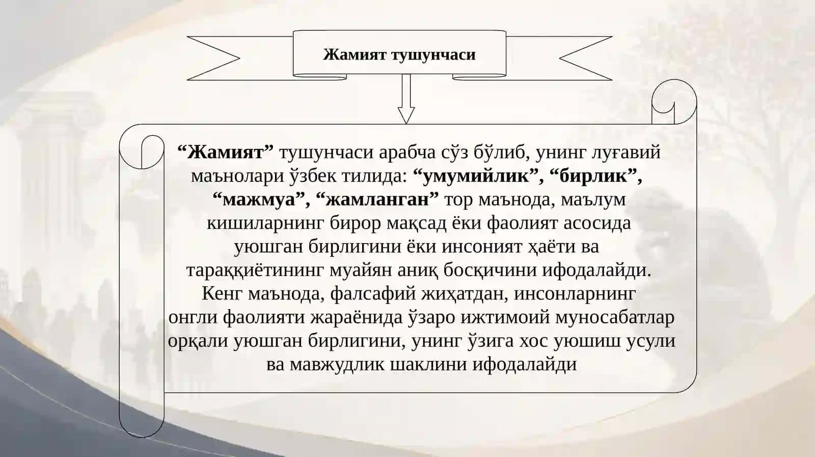 JAMIYAT FALSAFASI 2