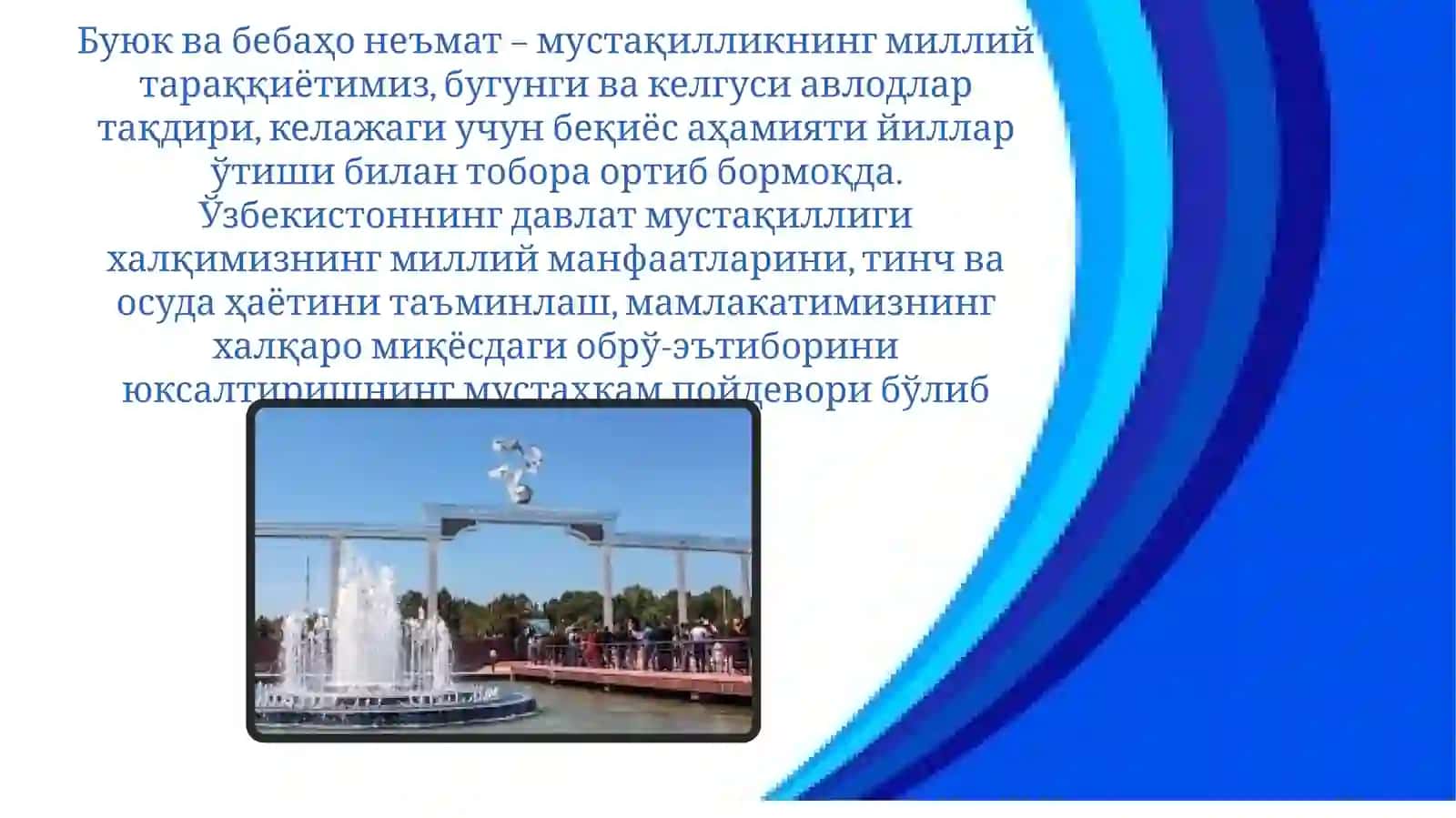 Республика Маънавият ва маърифат маркази 2