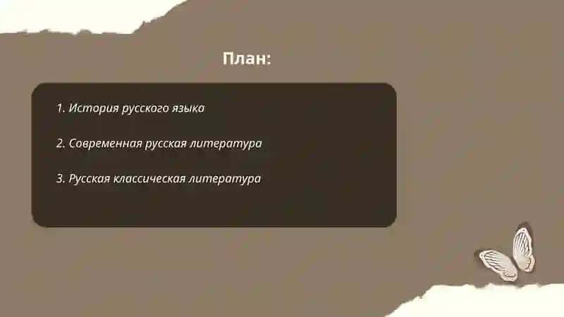В неадиторное чтенне 2
