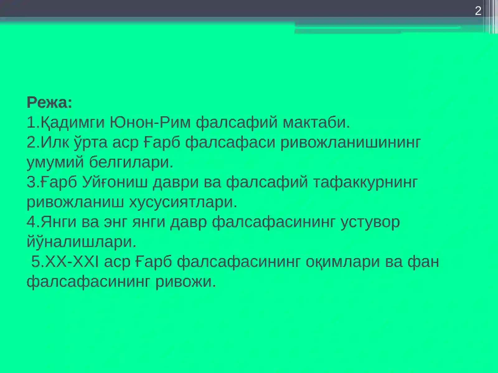Gʻarb falsafasi paydo boʻlishi va rivojlanishi 2