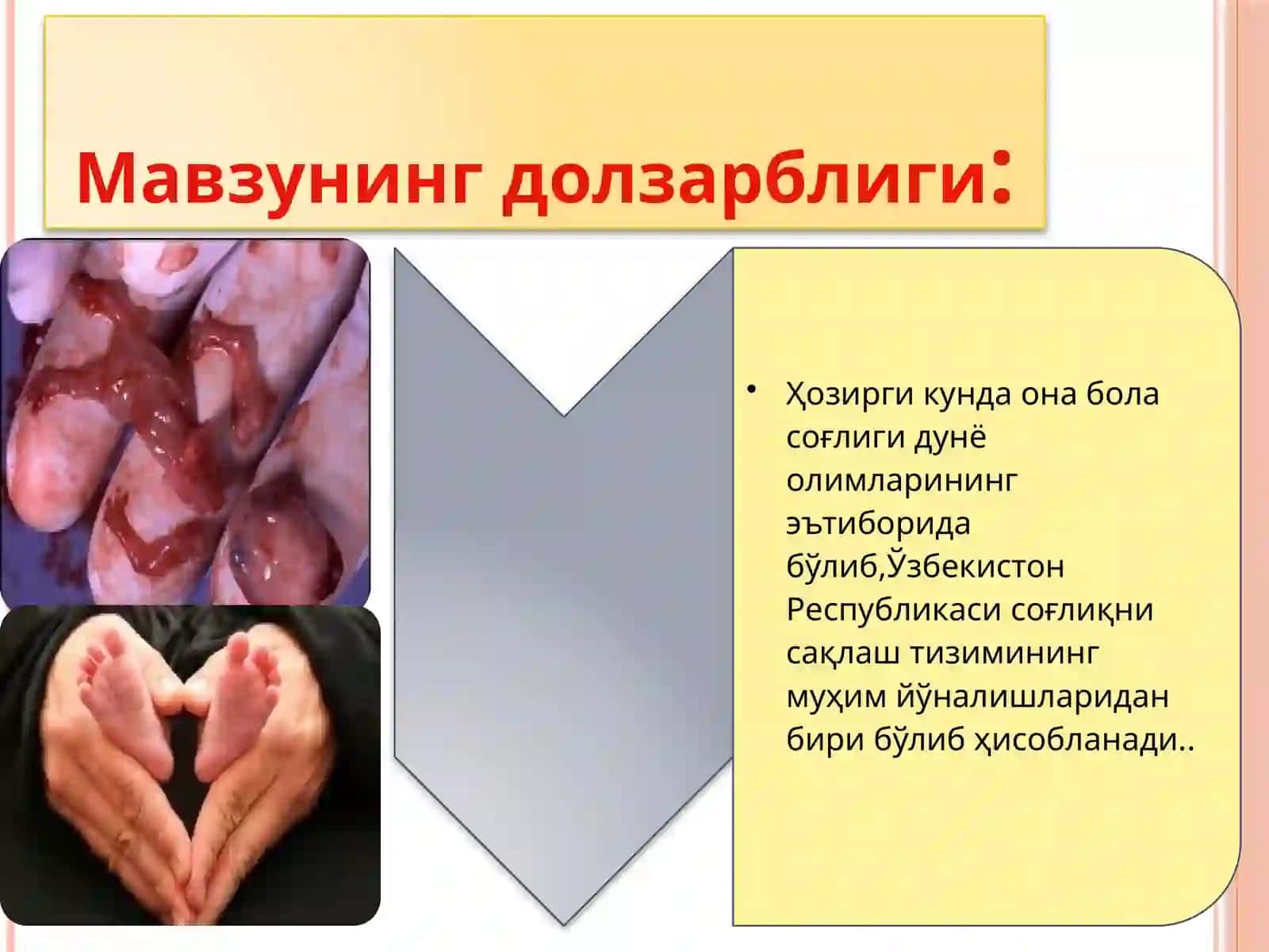 Медикаментоз аборт 2