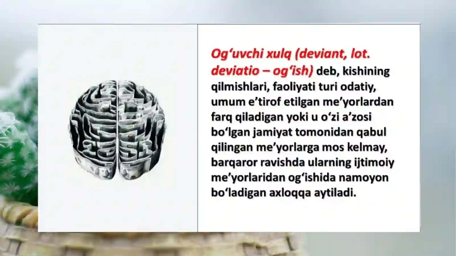 Og`ishganxulq motivatsiyasi 2