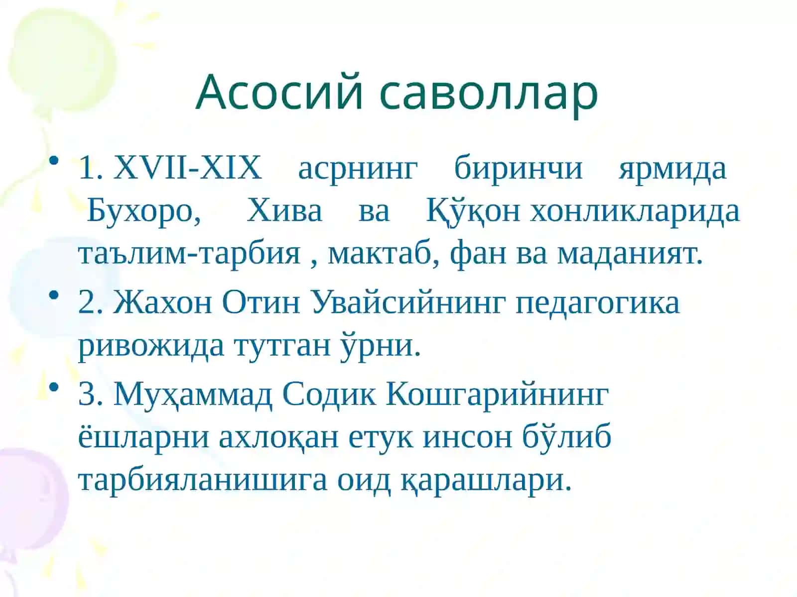 XVII-XIX асрларда таьлим - тарбия ва педагогик фикрлар 2