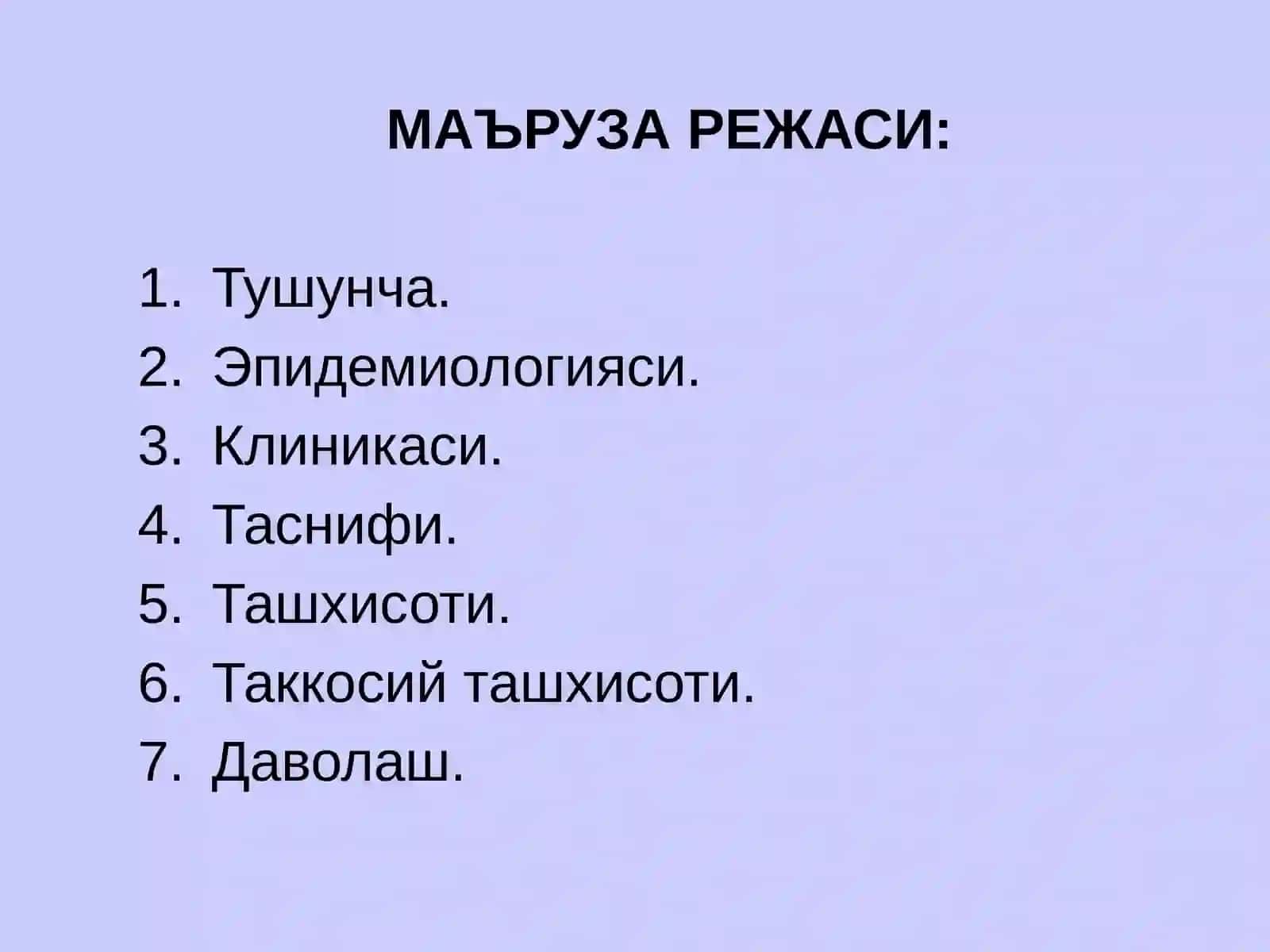 Сут бeзи саратони 2
