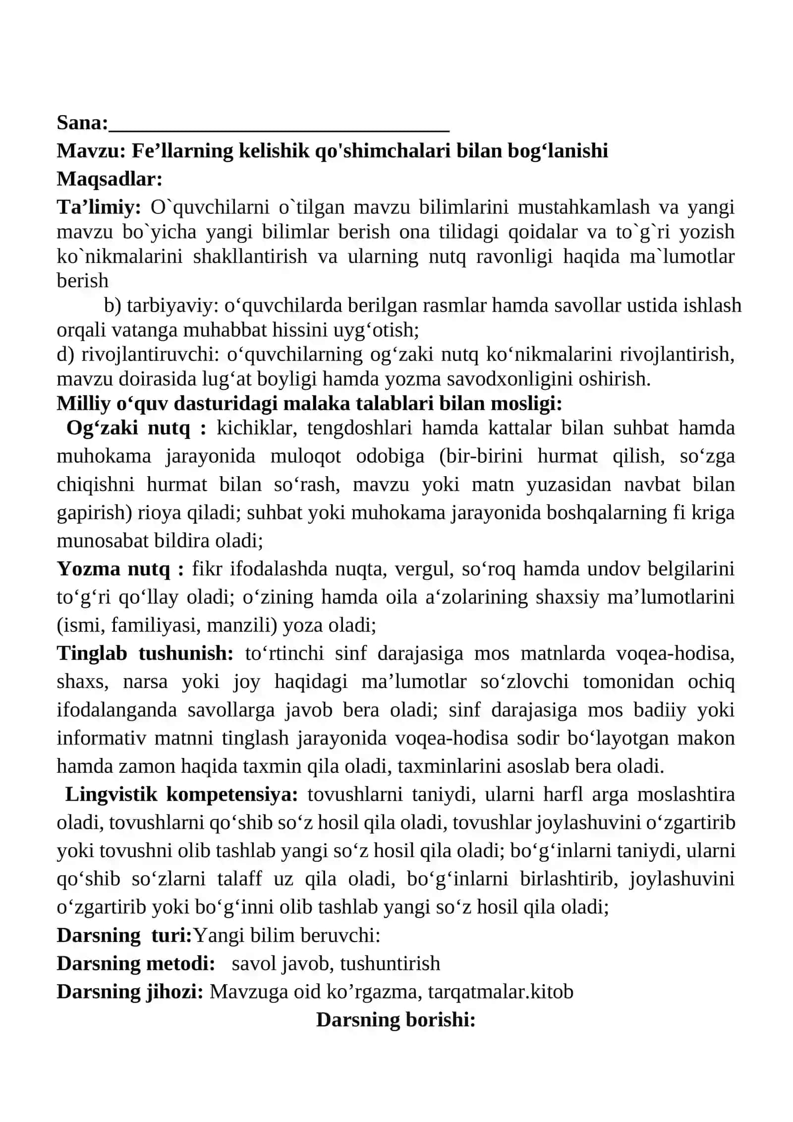 Fe’llarning kelishik qo'shimchalari bilan bog‘lanishi mavzusidagi  4-sinf Ona tili  fanidan dars ishlanmasi 2