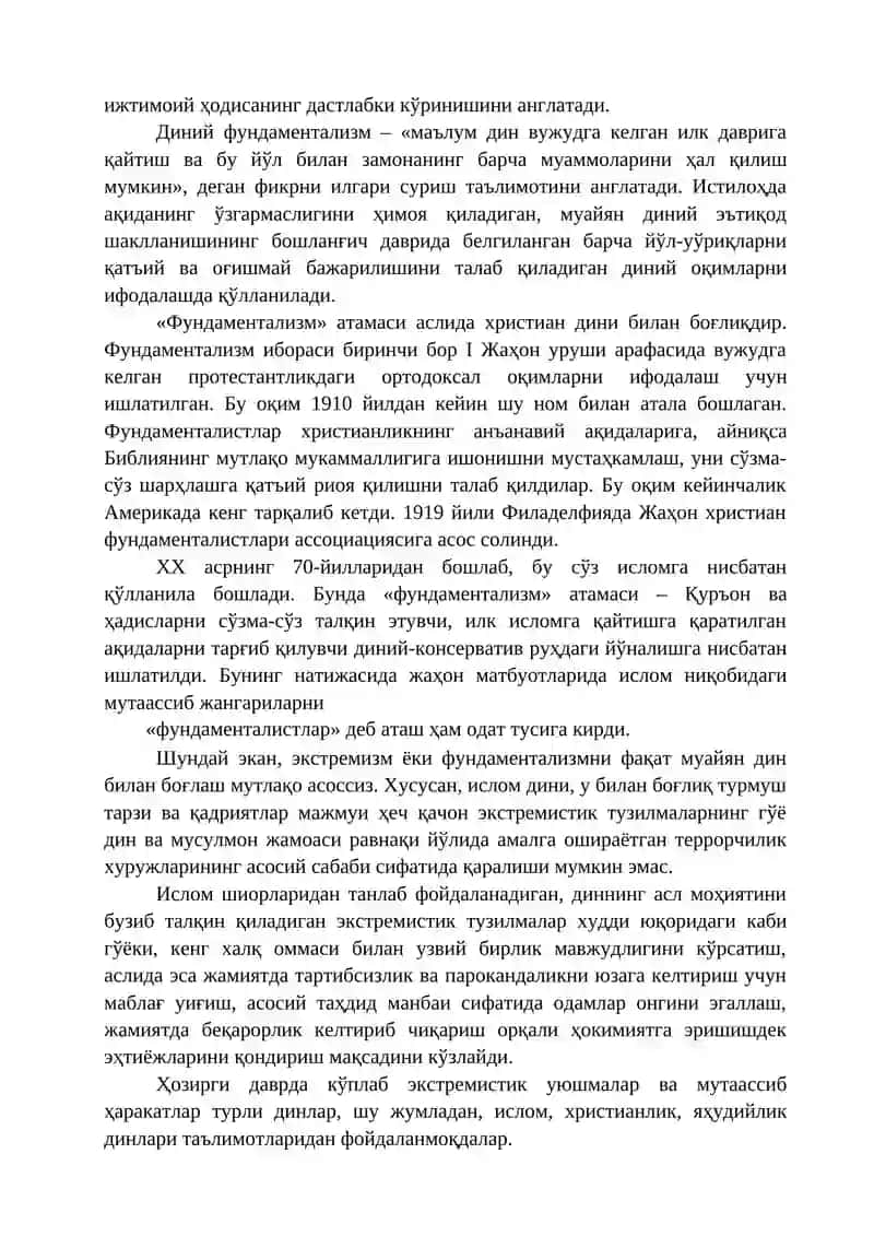 DINIY FUNDAMENT, RADIKALIZM VA TERRORIZMNING TARIXI VA YO`NALISHLARI 2