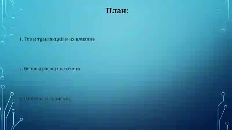 Достон 2