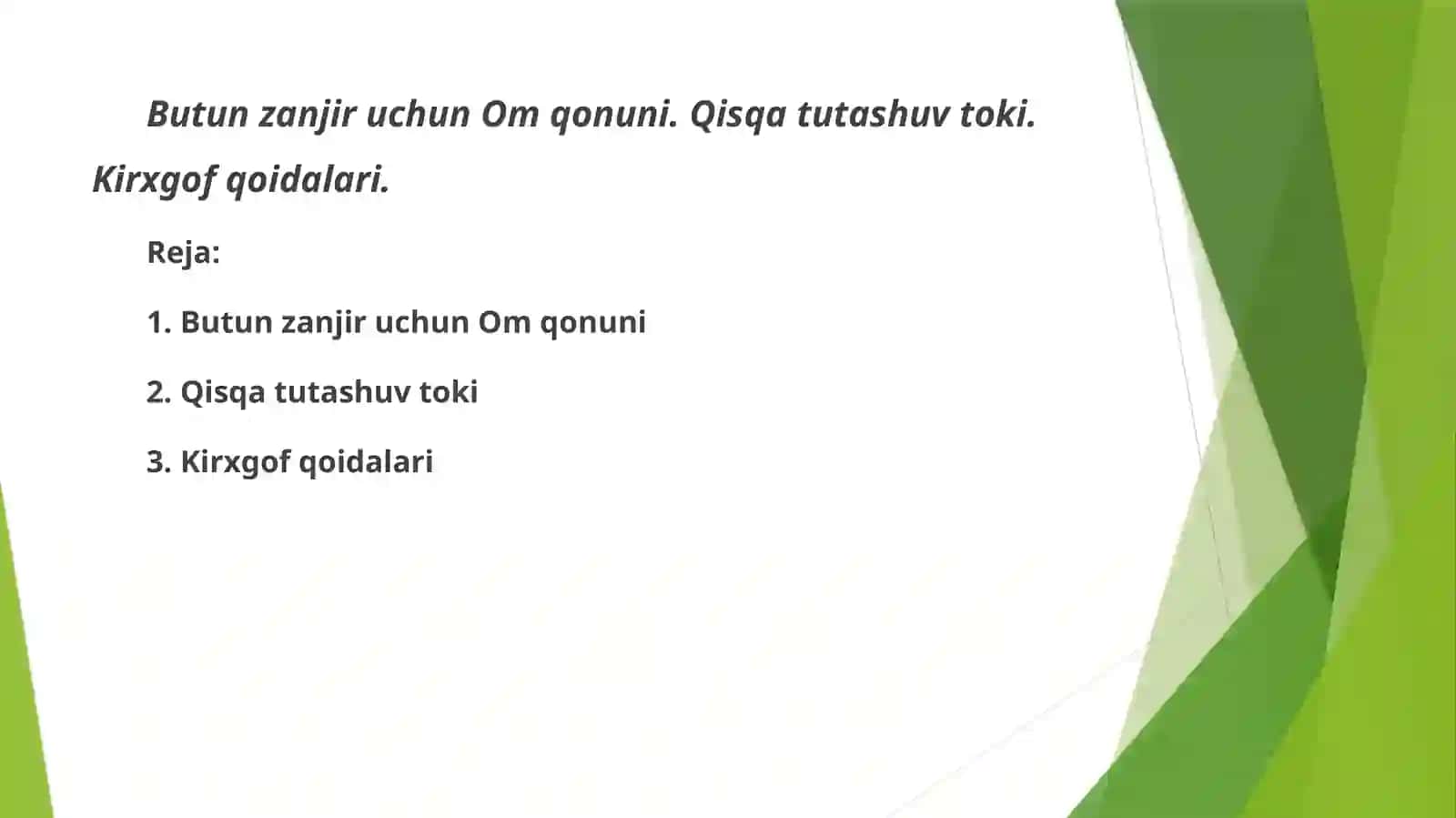 Fizika-Matematika va IT fanlari - Butunzanjir uchun Omqonuni 2