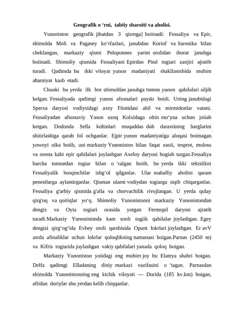 Qadimgi Yunoniston tarixi 2