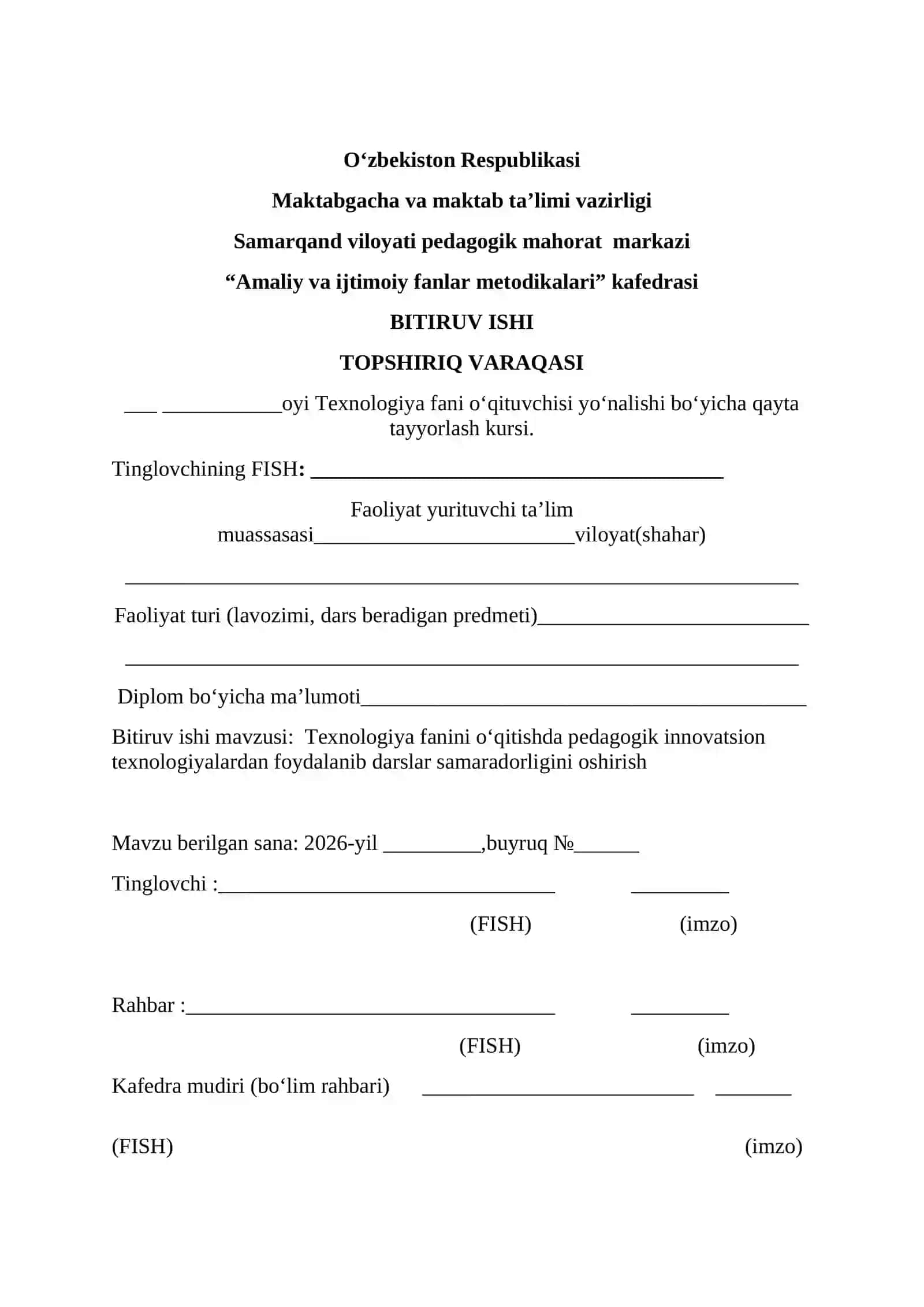Texnologiya fanini o‘qitish huquqini berish bo‘yicha kasbiy va pedagogik qayta tayyorlash kursi 2