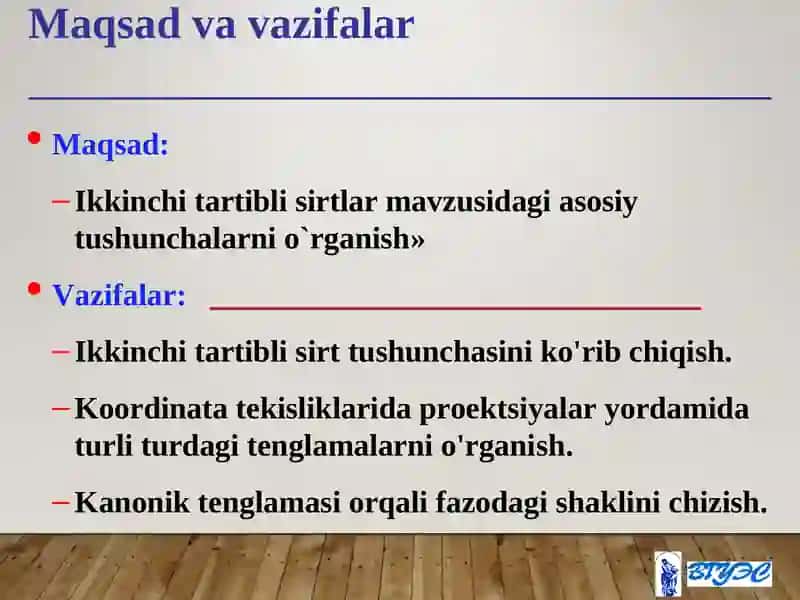 Ikkinchi tartibli sirtlar 2