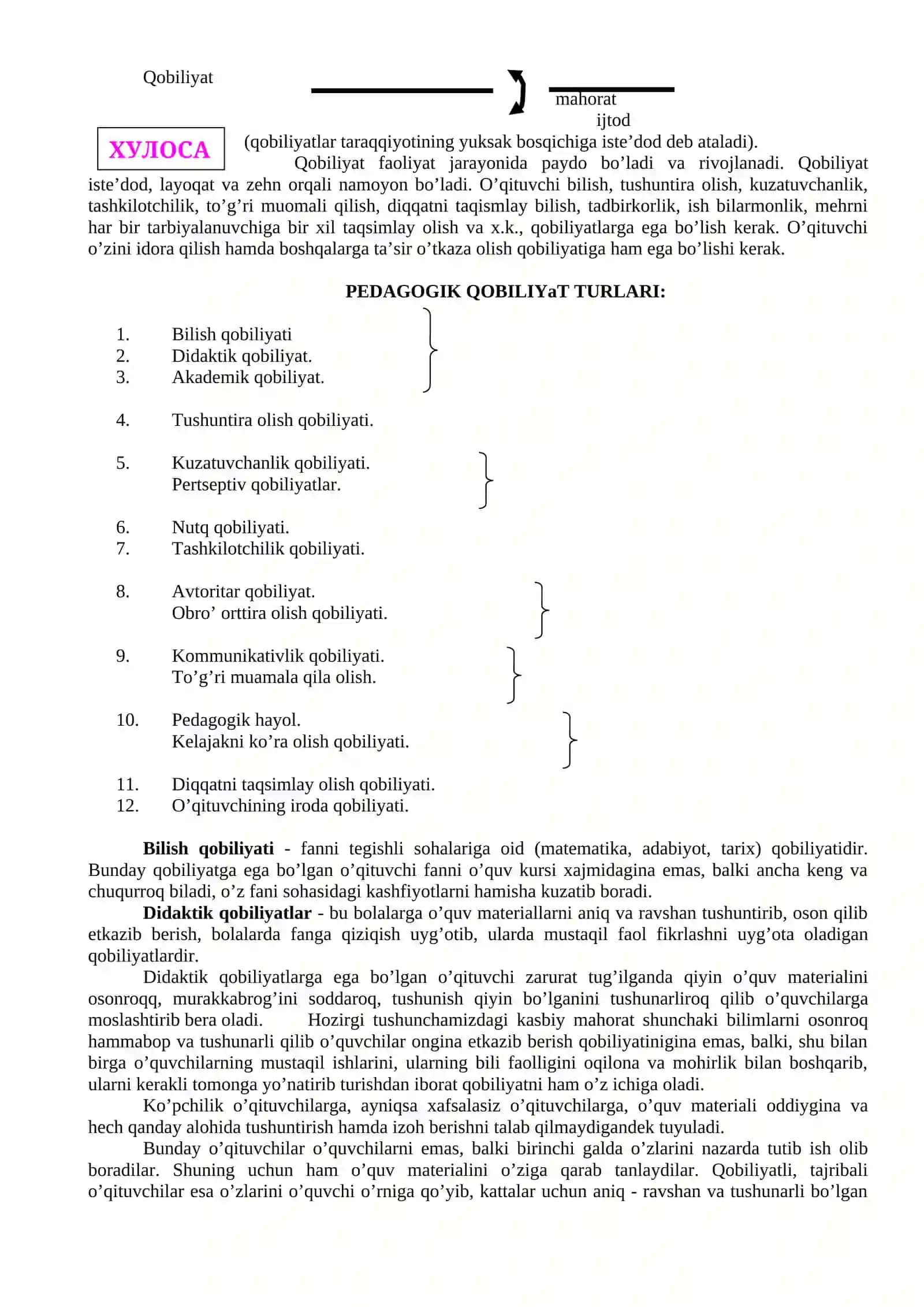 Pedagogik qobiliyatni shakllantirish turlari 2