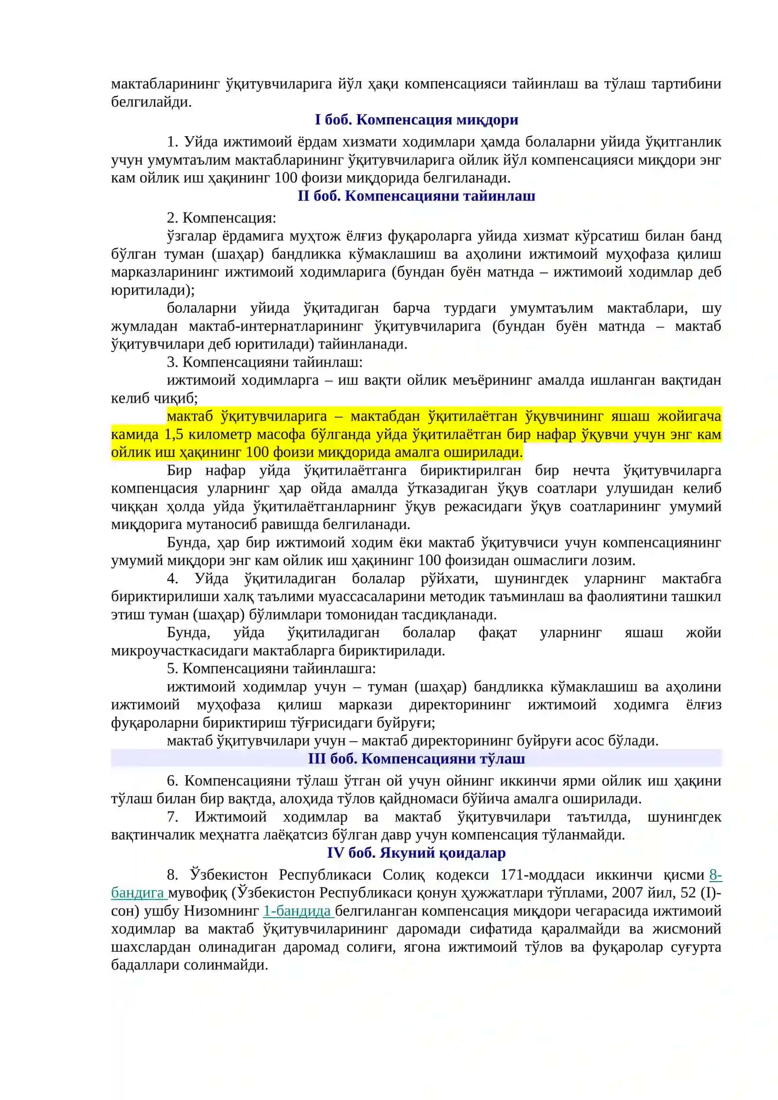 Умумтаълим мактабларининг ўқитувчиларига йўл ҳақи компенсацияси тайинлаш 2