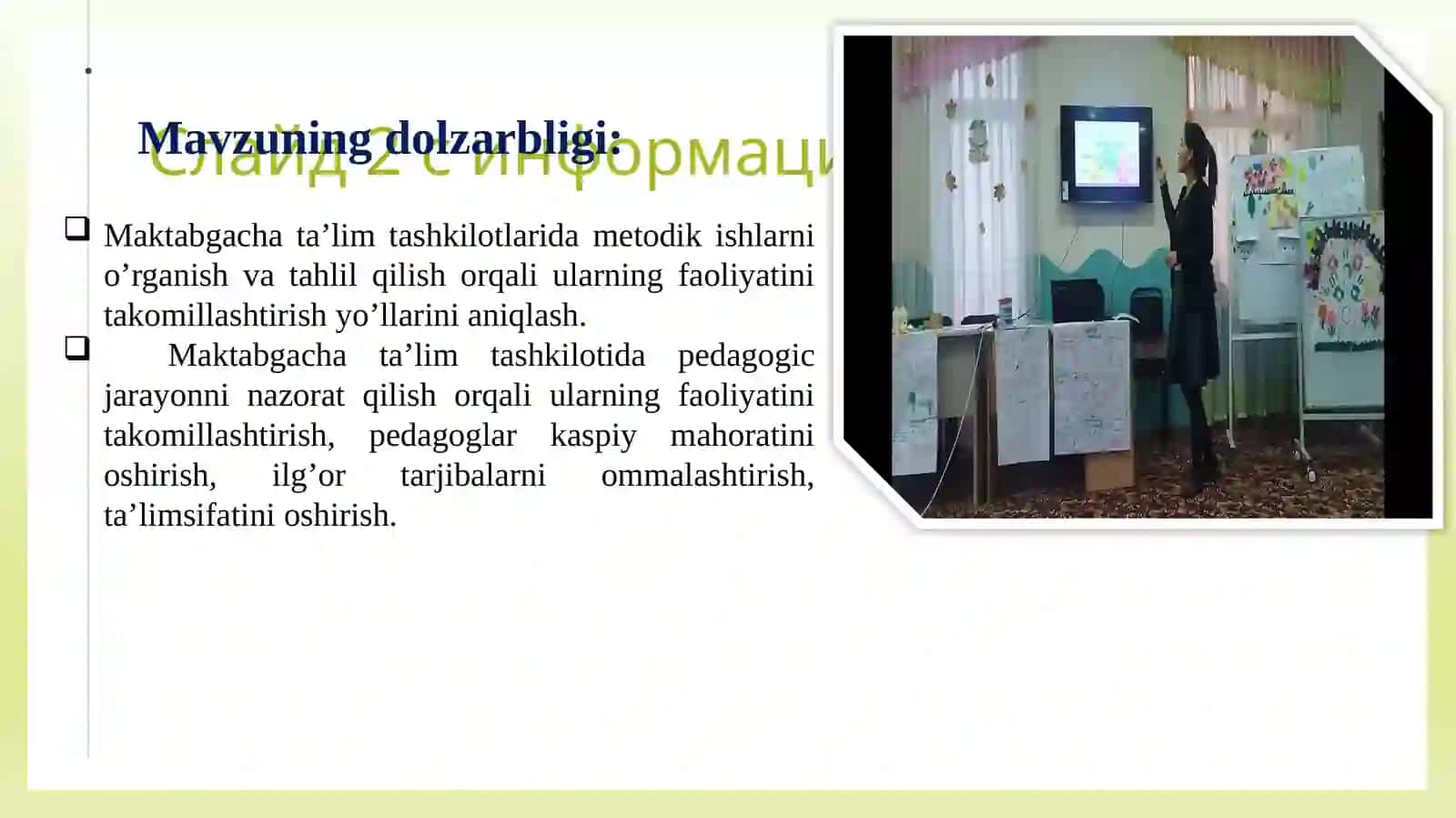 Maktabgacha va Maktab Ta’limi Vazirligi 2