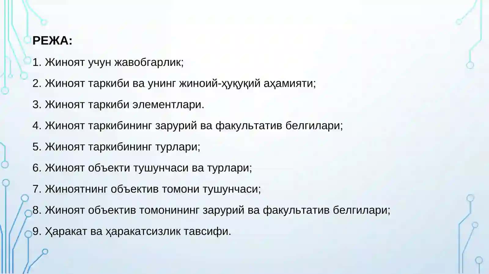 Жиноят Ҳуқуқи 2