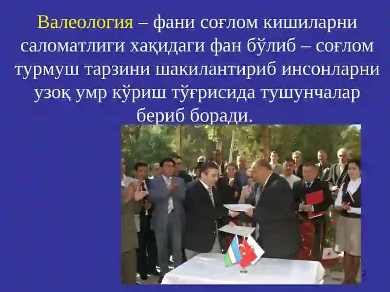 Валеология –  Соғлом кишилар  соғлиғини мухофаза қилиш хақидаги фан 2