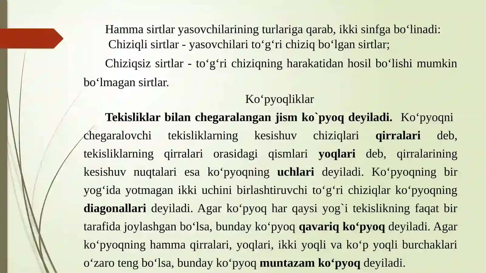 Koʹpyoqlar 2