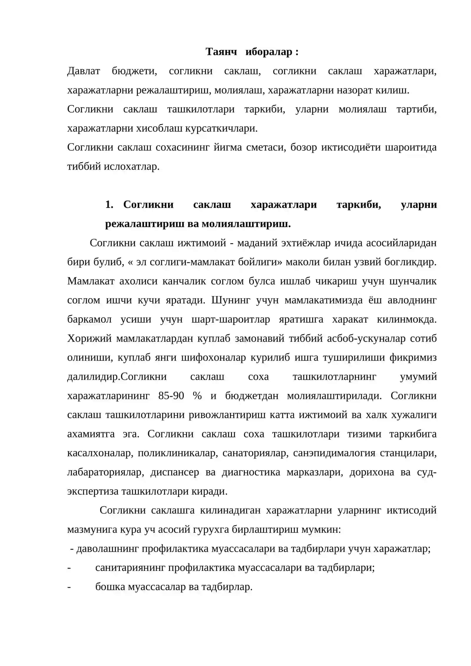 Согликни саклаш сохаси 2