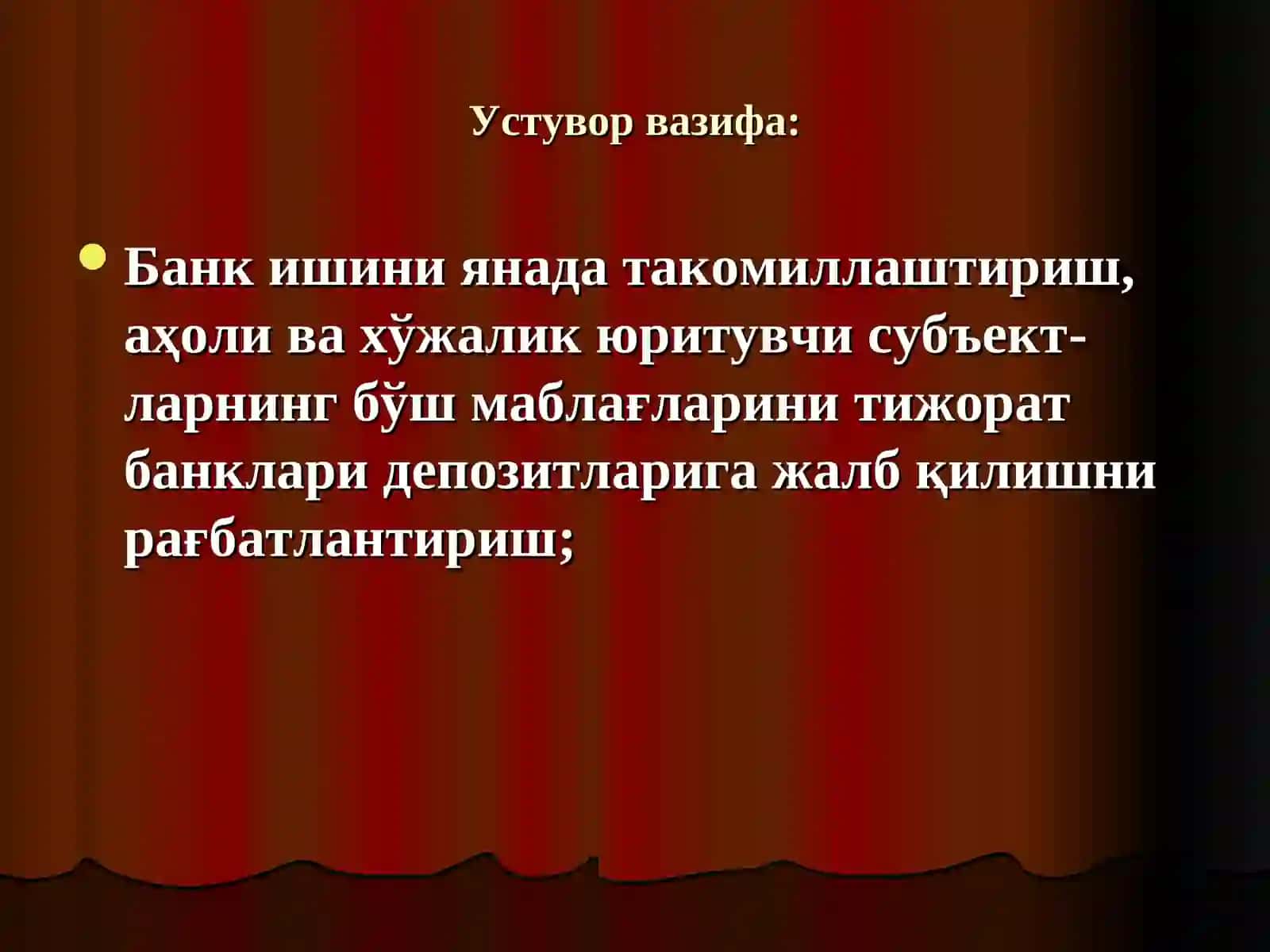 Раҳбарлик 2