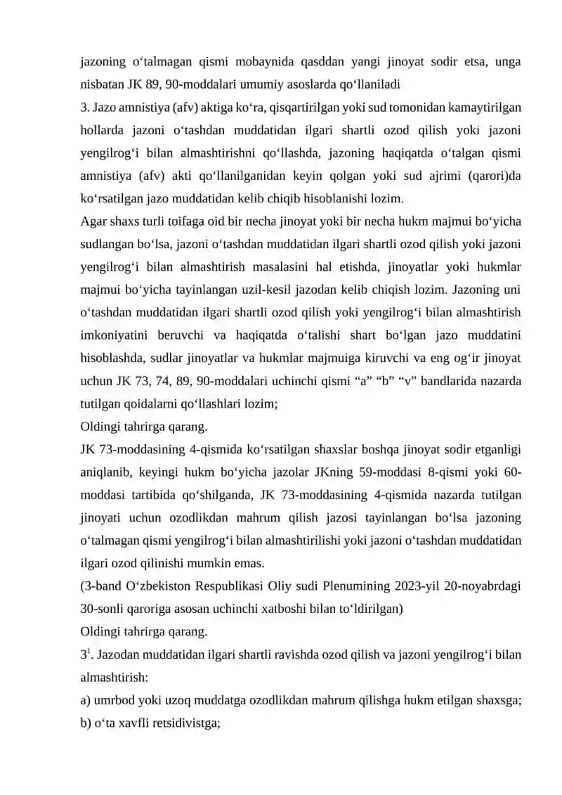 Jazoni o‘tashdan muddatidan ilgari shartli ozod qilish va jazoni yengilrog‘i bilan almashtirish bo‘yicha sud amaliyoti 2