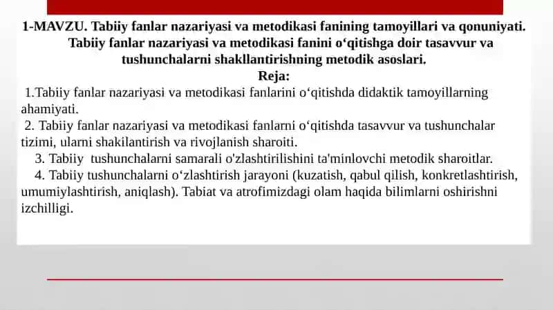 Tabiiy fanlar nazariyasi va metodikasi fanining tamoyillari va qonuniyati.     Tabiiy fanlar nazariyasi va metodikasi fanini o‘qitishga doir tasavvur va tushunchalarni shakllantirishning metodik asoslari. 2