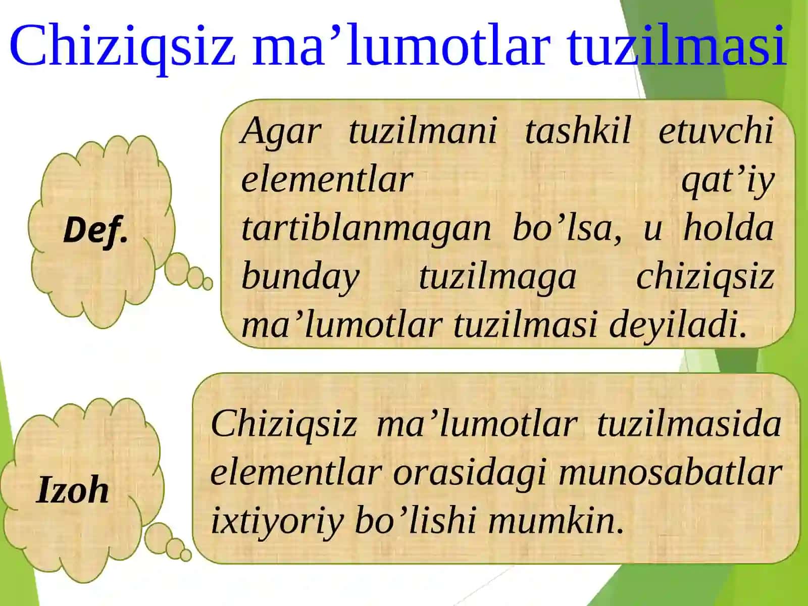 ДАРАХТСИМОН 2