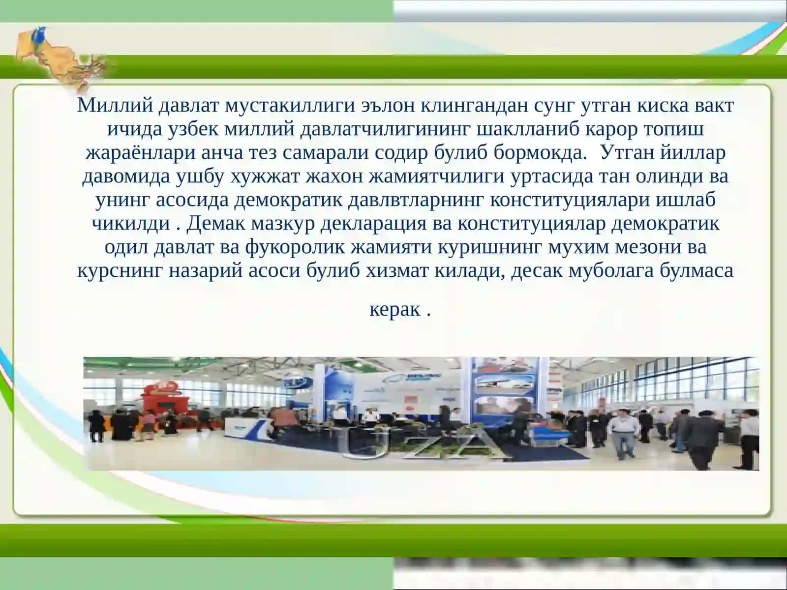 Ўзбекистон XX йил тараққиёт йўлида 2