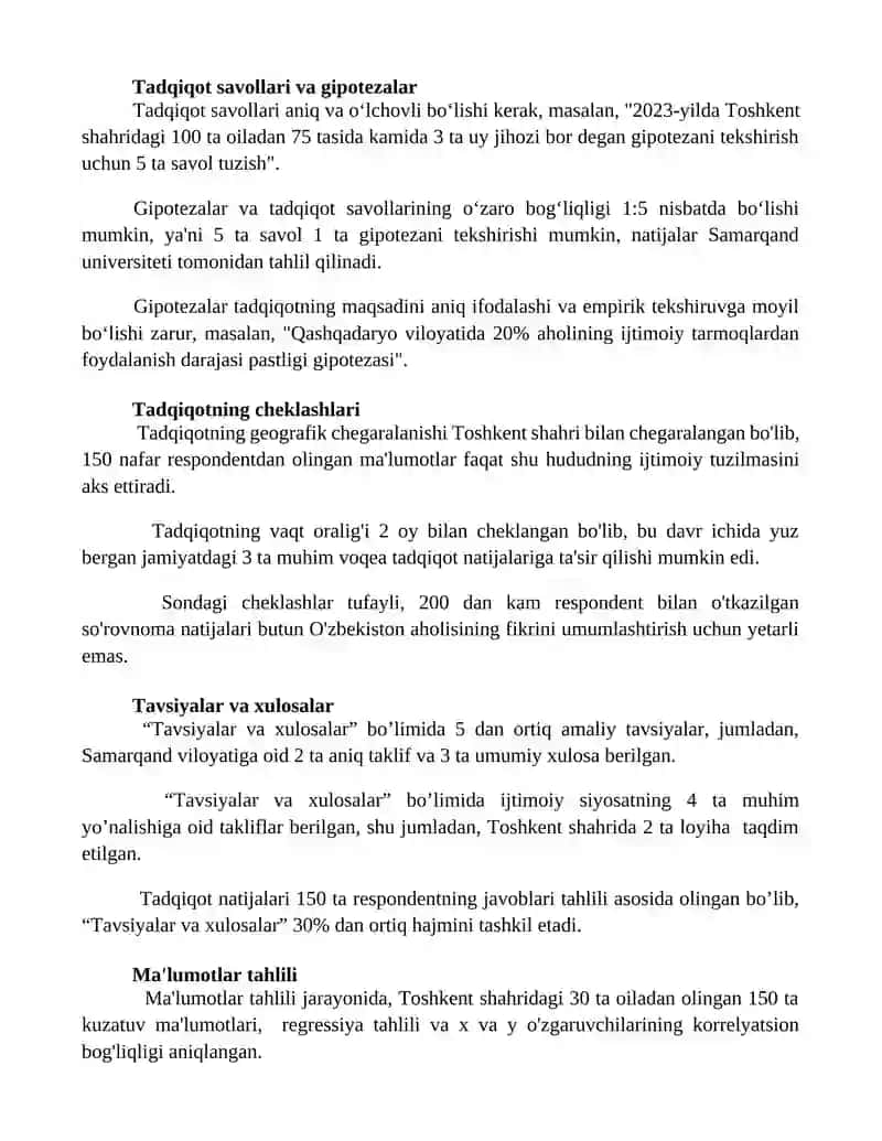 Sotsiologik tadqiqotning asosiy hujjati 2