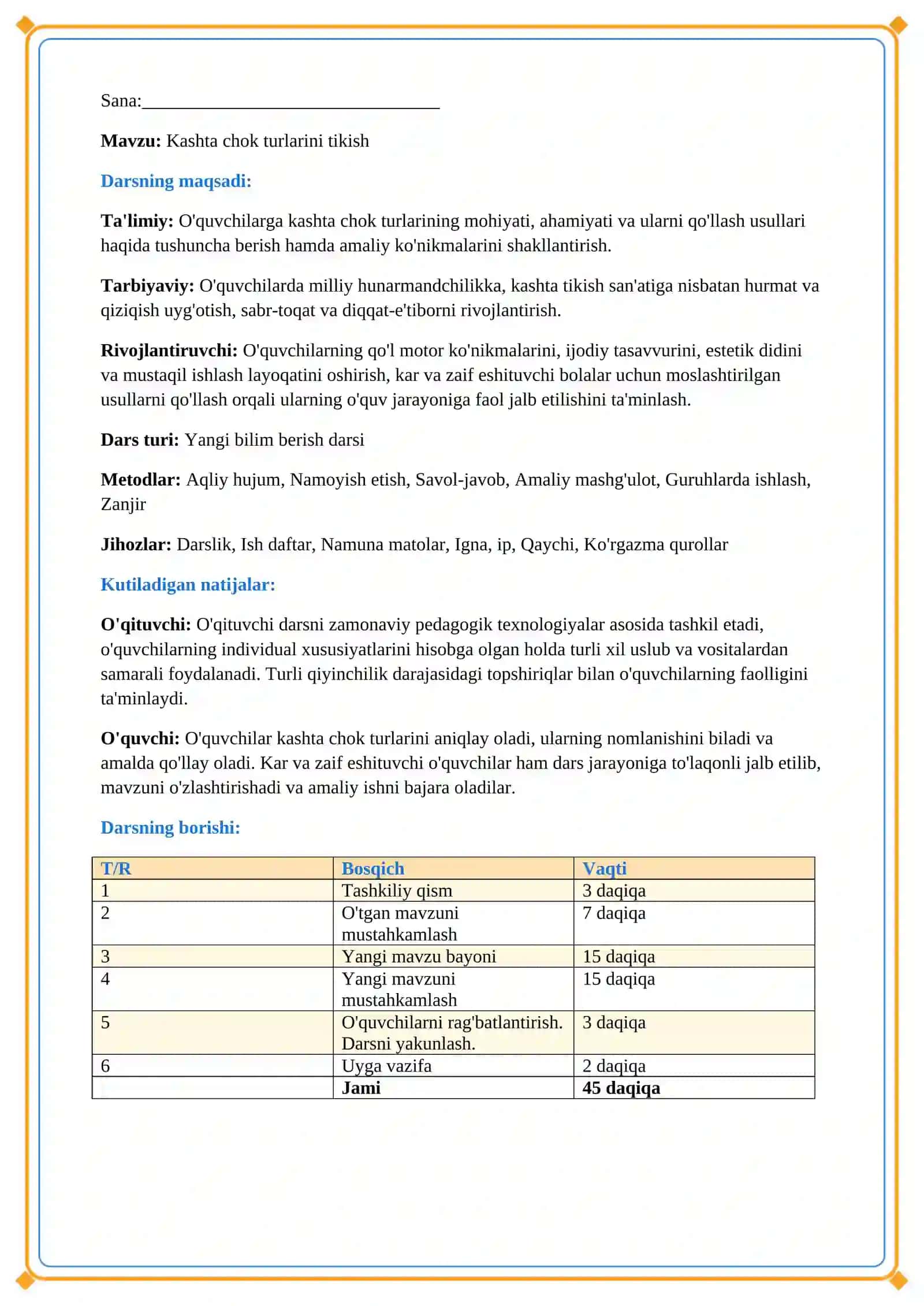 Lesson on "Kashta chok turlarini tikish" mavzusida chiroyli dars ishlanma kerak , kar va zaif eshituvchi bolalarga 5- sinfga muljallangan bulsin, har xil qiziqarli ordinary bilan, ko'rgazmalar bilan bulsin 2