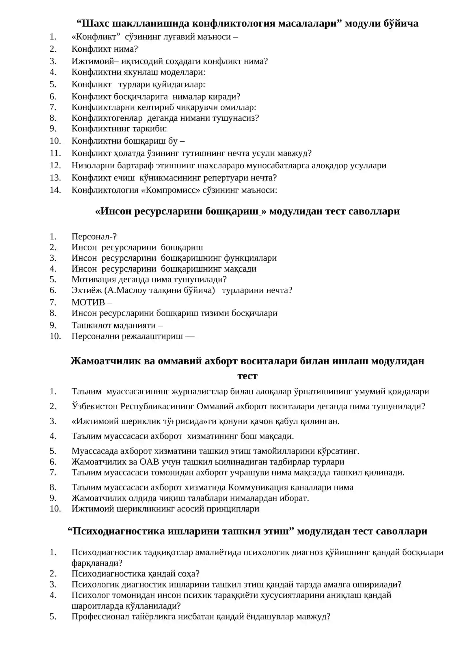 “Шахслараро муносабатларда бошқарув психологияси” модулидан тест саволлари 2