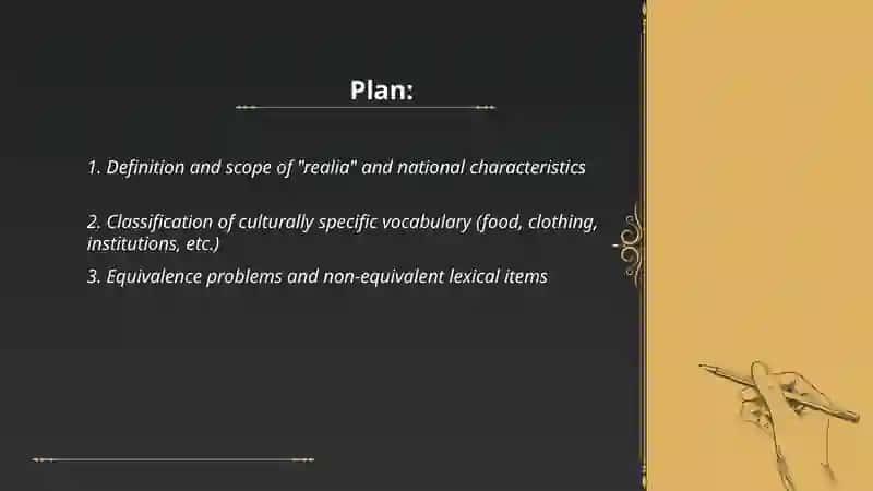 Translation of Culturally Specific and Non-equivalent Vocabulary: Realia and words with national characteristics 2